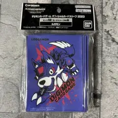 〈新品未開封〉スリーブ デジモン ルガモン