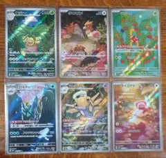ポケモンカード　AR　6枚セット