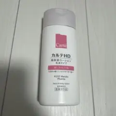 KOSÉ カルデ HD ボディローション 220ml