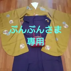 和装バッグ (革製)