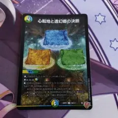 Item thumbnail for item 4159c6b7-e396-433c-9093-75e379c17019