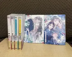 わたしの幸せな結婚♡1〜4巻