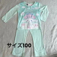 サンリオ　シナモロール　光るパジャマ　（蓄光）サイズ　100