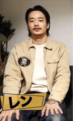 ヴィンテージ スウィングトップ 山田蓮着用類似