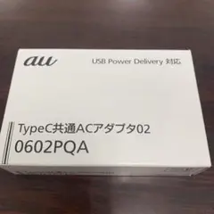 au純正充電器