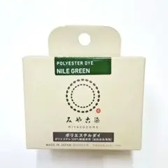 日本製 みやこ染　ポリエステルダイ　Col.10 ナイルグリン　1個