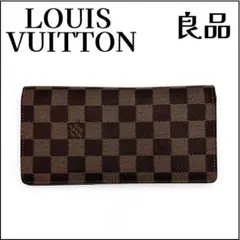 ルイヴィトン 長財布 ダミエ ポルトフォイユブラザ ロングウォレットN60017