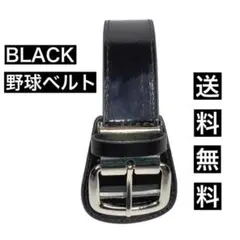 野球 ベルト ウエスト100cm対応 　黒 　ストレートベルト ベースボール