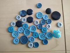 ボタン　まとめ売り　青系　プラスチックボタンセット