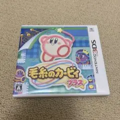 毛糸のカービィ プラス