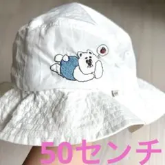 kuta クマ刺繍 バケットハット ホワイト　顎紐　首カバー　付き