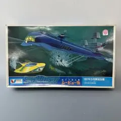 2025年最新】シービュー号 プラモデルの人気アイテム - メルカリ