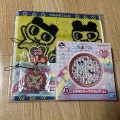 たまごっち 一番くじ D賞 E賞 F賞