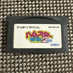 ハムスター物語2　GBA ソフト