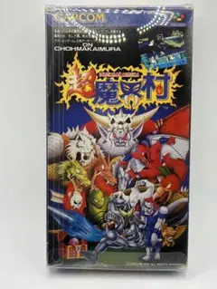 超魔界村 スーパーファミコン ソフト 箱説付き