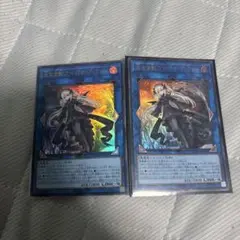 遊戯王 光なき影 アバオアクゥー ウルトラ