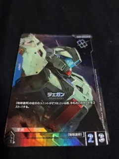 ガンダムカードゲーム　ジェガン　パラレル　C+　プロモ　優勝者パック