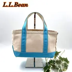 L.L.Bean エルエルビーン ボート・アンド・トートミニ