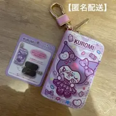 【新品未使用】 サンリオ クロミ スマートキーケースデコラ アミューズメント景品