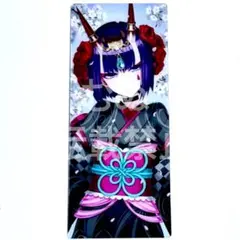 FGO 最終再臨展 編成画面風カード アサシン 酒呑童子 ②