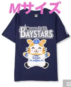 ベイスターズ　スターマン　いらすとや　コラボTシャツ　Mサイズ