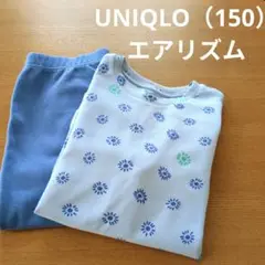 UNIQLO エアリズム パジャマ （150）