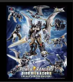 2025年最新】action toys 大獣神の人気アイテム - メルカリ