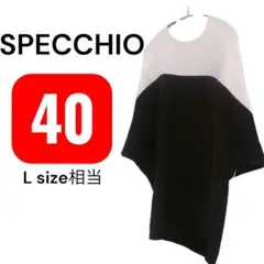 【SPECCHIO スペッチオ】トップス 黒白ドルマントップスレディーストップス