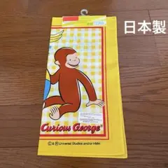 おさるのジョージ　ハンカチ　新品
