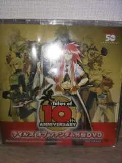 非売品 新品未開封 テイルズ オブ ファンタジア 外伝 DVD