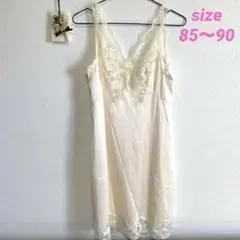 本日発送　シャルレ レーススリップ Vネック ベージュ