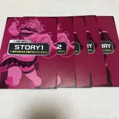 僕のヒーローアカデミア