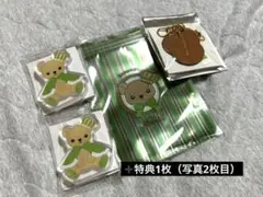 うたプリ グラショ LOTくじ セシル