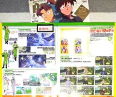 【切り抜き】18TRIP ②★エイトリ★PASH パッシュ 2025年 8月号★