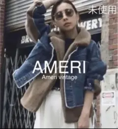 未使用★ MOUTON LAYERED DENIM JACKET