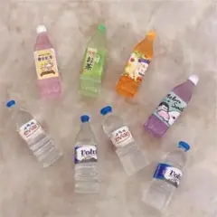 【 8個セット 】ミニチュア ペットボトル ジュース ミネラルウォーター