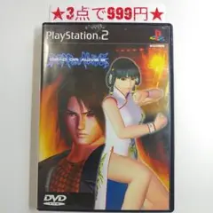 【PS2】デッドオアアライブ2