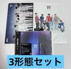ENHYPEN 宵 YOI 3形態セット