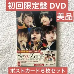 SexyZone ARENA CONCERT 2012 初回限定盤DVD