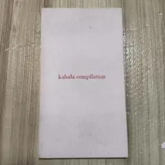 華原朋美/kahala compilation ベストアルバム　BEST
