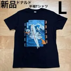 ディズニー　ドナルド　半袖Tシャツ　メンズ　レディース　黒　ブラック　L 新品
