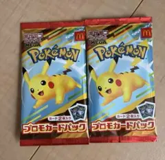 ポケモンカードパック ハッピーセットプロモ 2パック　新品未開封