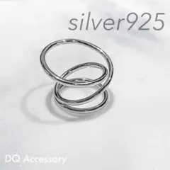 Silver925 オープンリング メンズ シルバー 銀 指輪 R-046