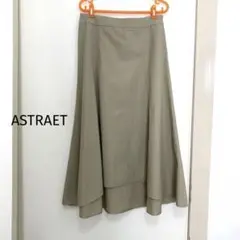 アストラット チノフレアスカート