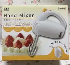 【ジャンク品】KAI 電動 ハンド ミキサー 泡立て器 DL0501 ホワイト