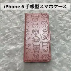 iPhone 6 手帳型スマホケース　ピンク　ねこ　カード収納