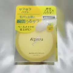 【新品未使用】アピュー　ウォーターロック　サラサラパクト　ミモザ