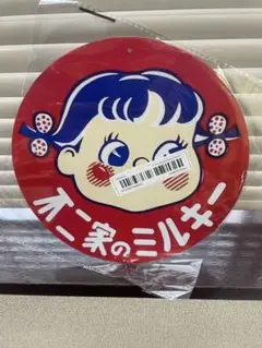 ペコちゃん 丸 アルミ レトロ 看板 新品 アンティーク 壁掛け