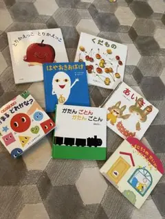 絵本セット 7冊 0歳〜３歳