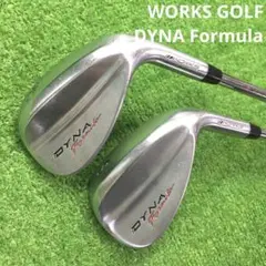 JWG-502 WORKS GOLF DYNA フォーミュラ ウェッジ2本セット